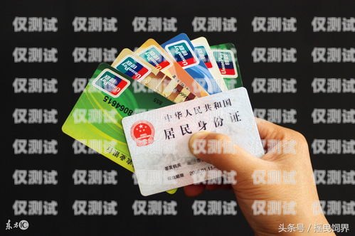 衡水青牛防封電銷卡——保障電銷業(yè)務(wù)的利器青牛電銷卡怎么賣