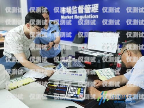 電銷機(jī)器人嚴(yán)查，保障消費(fèi)者權(quán)益與市場秩序電銷機(jī)器人被嚴(yán)查
