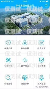 貴陽自動外呼系統(tǒng)代理，提升銷售效率的利器貴陽外呼公司有哪些