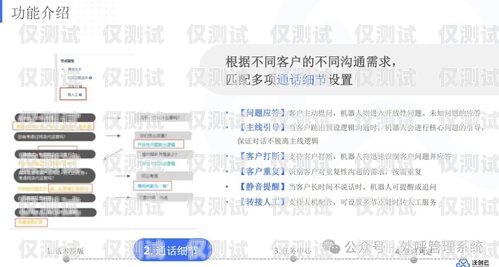 外呼系統(tǒng)領導的職責外呼系統(tǒng)領導的職責有哪些