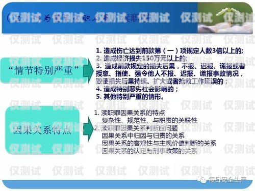 外呼系統(tǒng)領導的職責外呼系統(tǒng)領導的職責有哪些