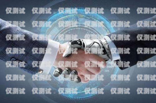 電銷機器人與無人直播，創新的銷售策略電銷機器人無人直播怎么做