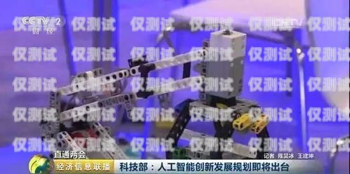 德州防封電銷機器人——高效拓客的利器德州防封電銷機器人價格查詢