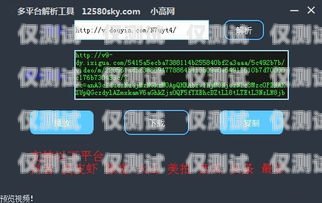 河南語音外呼系統收費，全面解析與比較語音外呼平臺