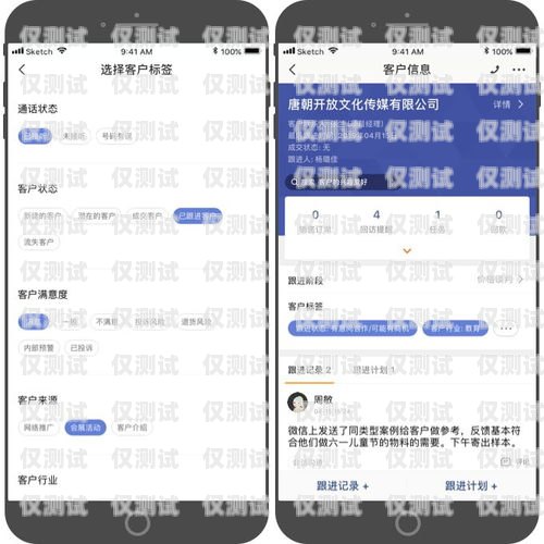電銷外呼系統結束碼，提升銷售效率的關鍵電銷 外呼 系統