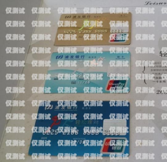 藍貓電銷卡激活教程，輕松開啟高效銷售之旅藍貓電銷卡怎么激活教程視頻