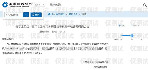 新鄭電話外呼系統(tǒng)，提升溝通效率的利器新鄭電話號(hào)碼