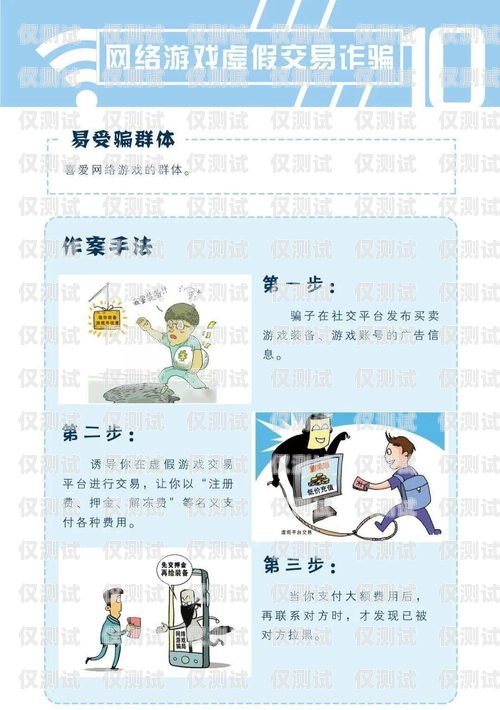 網絡電話外呼系統防封號指南網絡電話外呼系統防封號嗎