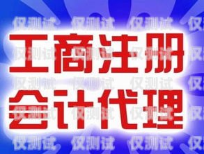 三五數(shù)字電銷卡客服的工作時間與服務(wù)承諾三五數(shù)字電銷卡代理
