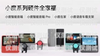 外呼系統音樂，提升客戶體驗的秘密武器外呼系統沒有聲音