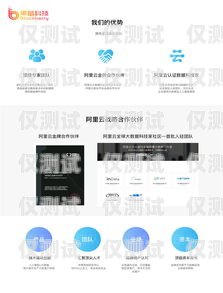 外呼系統音樂，提升客戶體驗的秘密武器外呼系統沒有聲音