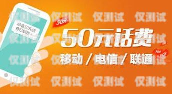 電話機器人推廣招商，了解話費情況電話機器人好推廣嗎