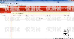 蕪湖 crm 外呼系統穩定嗎？crm外呼工作的弊端