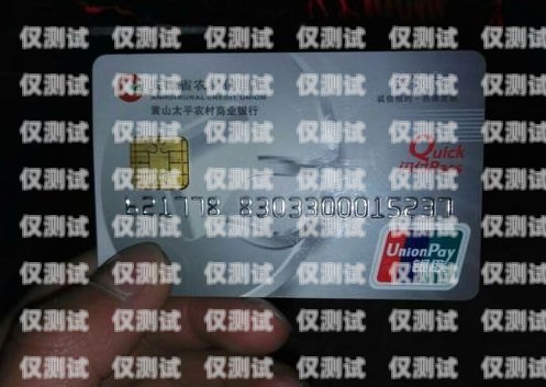 電銷卡不封號多少錢一張？電銷卡不封號多少錢一張卡