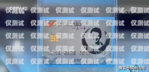 電銷卡不封號多少錢一張？電銷卡不封號多少錢一張卡