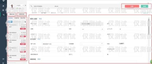 潮州企業(yè)電銷卡——助力企業(yè)高效溝通的利器潮州企業(yè)電銷卡怎么辦理