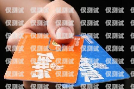 電銷(xiāo)用什么卡便宜？電銷(xiāo)用什么卡便宜點(diǎn)
