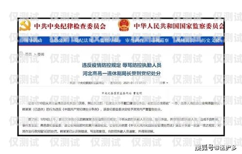 蘇州電銷防封卡，專業(yè)保障您的銷售業(yè)務(wù)蘇州電銷防封卡服務(wù)商有哪些