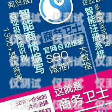 蘇州電銷防封卡，專業(yè)保障您的銷售業(yè)務(wù)蘇州電銷防封卡服務(wù)商有哪些