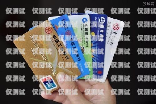 電銷信用卡，可行還是不可行？做電銷信用卡可以嗎現在