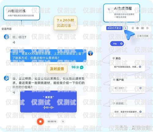 中山外呼系統定制開發，打造高效客戶服務的利器中山外呼系統定制開發招聘