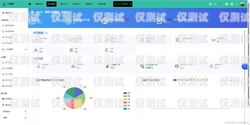 武漢 ai 智能電銷機(jī)器人源碼，創(chuàng)新科技助力銷售業(yè)務(wù)武漢ai智能電銷機(jī)器人源碼查詢