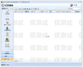 電話外呼系統(tǒng)規(guī)律，提升銷售效率的關(guān)鍵電話外呼系統(tǒng)怎么收費(fèi)