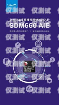 探索智能外呼系統免費版的無限可能智能外呼系統免費版app