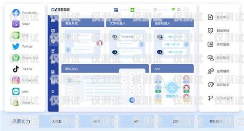 惠州智能外呼系統銷售公司，助力企業提升銷售效率的利器智能外呼公司排名