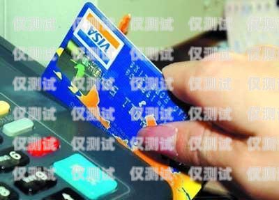 信用卡辦理電銷技巧與話術指南簡單的信用卡電銷話術