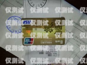 信用卡辦理電銷技巧與話術指南簡單的信用卡電銷話術
