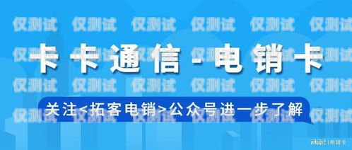 電銷外呼系統(tǒng)公司如何拓客電銷 外呼 系統(tǒng)