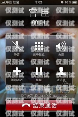外呼電話系統(tǒng)會(huì)被監(jiān)聽嗎？外呼電話系統(tǒng)會(huì)被監(jiān)聽嗎蘋果