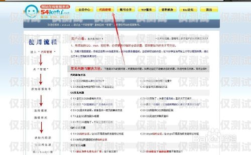 河源外呼系統客服電話號碼 - 便捷溝通的橋梁河源外呼系統客服電話號碼查詢