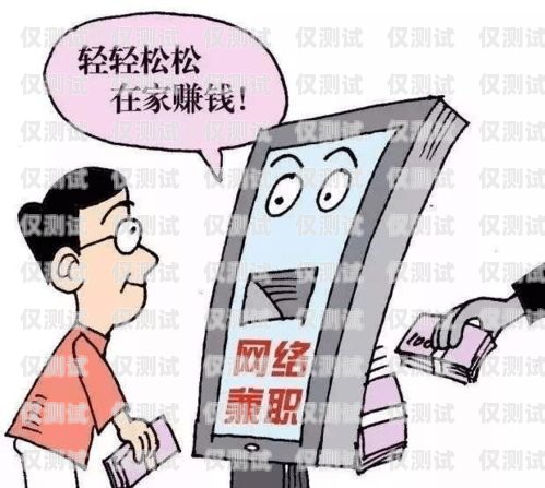 外呼系統屬于詐騙嗎？外呼系統犯法嗎