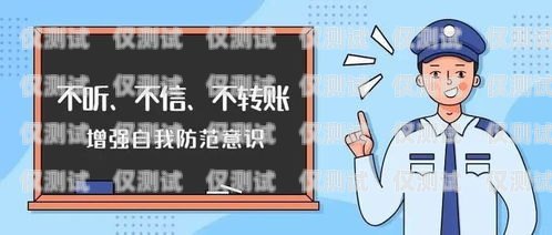 外呼系統屬于詐騙嗎？外呼系統犯法嗎