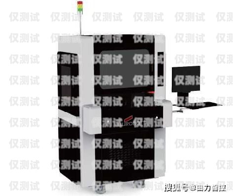 電銷機器人價格解析，了解成本與效益電銷機器人一般多少錢一臺