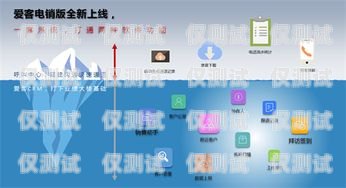 金融 CRM 電銷外呼系統(tǒng)，提升銷售效率與客戶關(guān)系的利器金融crm電銷外呼系統(tǒng)怎么做
