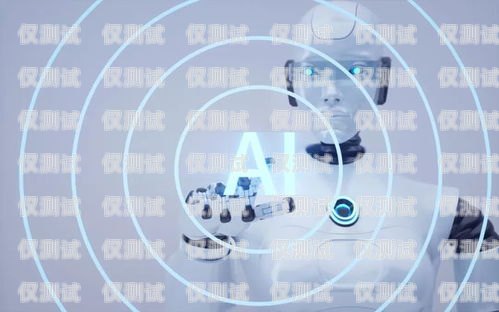 金華 AI 智能電話機器人，穩定可靠的客戶溝通新選擇金華ai智能電話機器人穩定嗎安全嗎