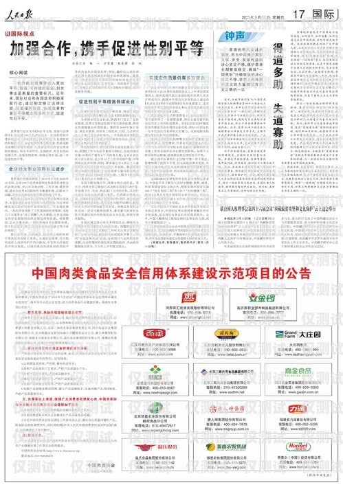 內蒙古外呼系統哪家強？內蒙古晨報外呼人員
