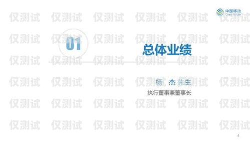 廣西移動(dòng)外呼系統(tǒng)，提升客戶(hù)服務(wù)與營(yíng)銷(xiāo)效果的利器廣西移動(dòng)外呼事件