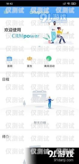 客找找外呼系統(tǒng)，提升銷售效率的利器客找找有用嗎