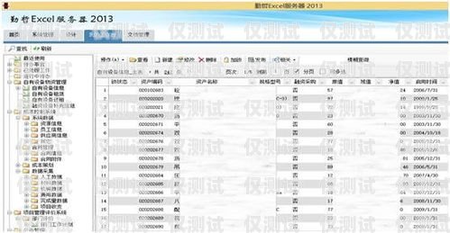 湖州外呼管理系統費用，優化通訊成本的關鍵外呼系統收費標準