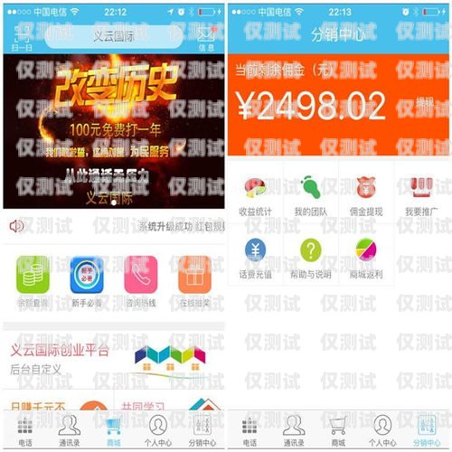 成都手機(jī)自動(dòng)外呼回?fù)芟到y(tǒng)是什么電話自動(dòng)外呼系統(tǒng)價(jià)格