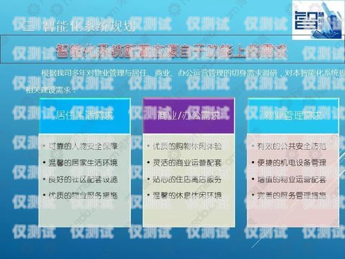 陜西自動企業(yè)外呼管理系統(tǒng)陜西外呼公司