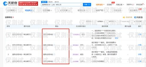 外呼系統(tǒng)如何看號(hào)碼外呼系統(tǒng)怎么查電話號(hào)