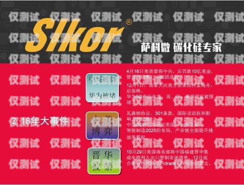 貴州電話卡電銷的機(jī)遇與挑戰(zhàn)貴州貴陽(yáng)電話卡大全