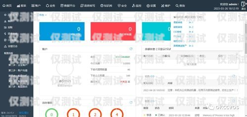 有什么外呼系統好用的 APP外呼系統軟件