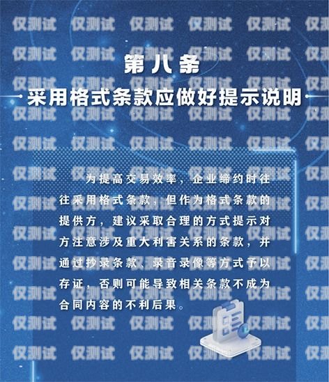 濟南公司電銷卡套現是否合法？探究背后的法律風險與合規之道濟南公司電銷卡套現合法嗎知乎