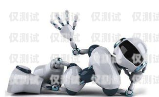 自貢電銷機器人廠家電話是多少？自貢電銷機器人廠家電話號碼